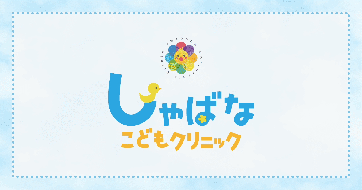 アトピー性皮膚炎の写真(大阪府茨木市)
