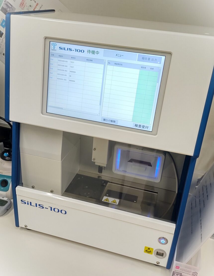 迅速アレルギー検査SiLIS(45項目特異的IgE検査)