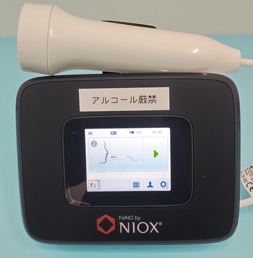 呼気NO濃度測定(気道における炎症の検査)