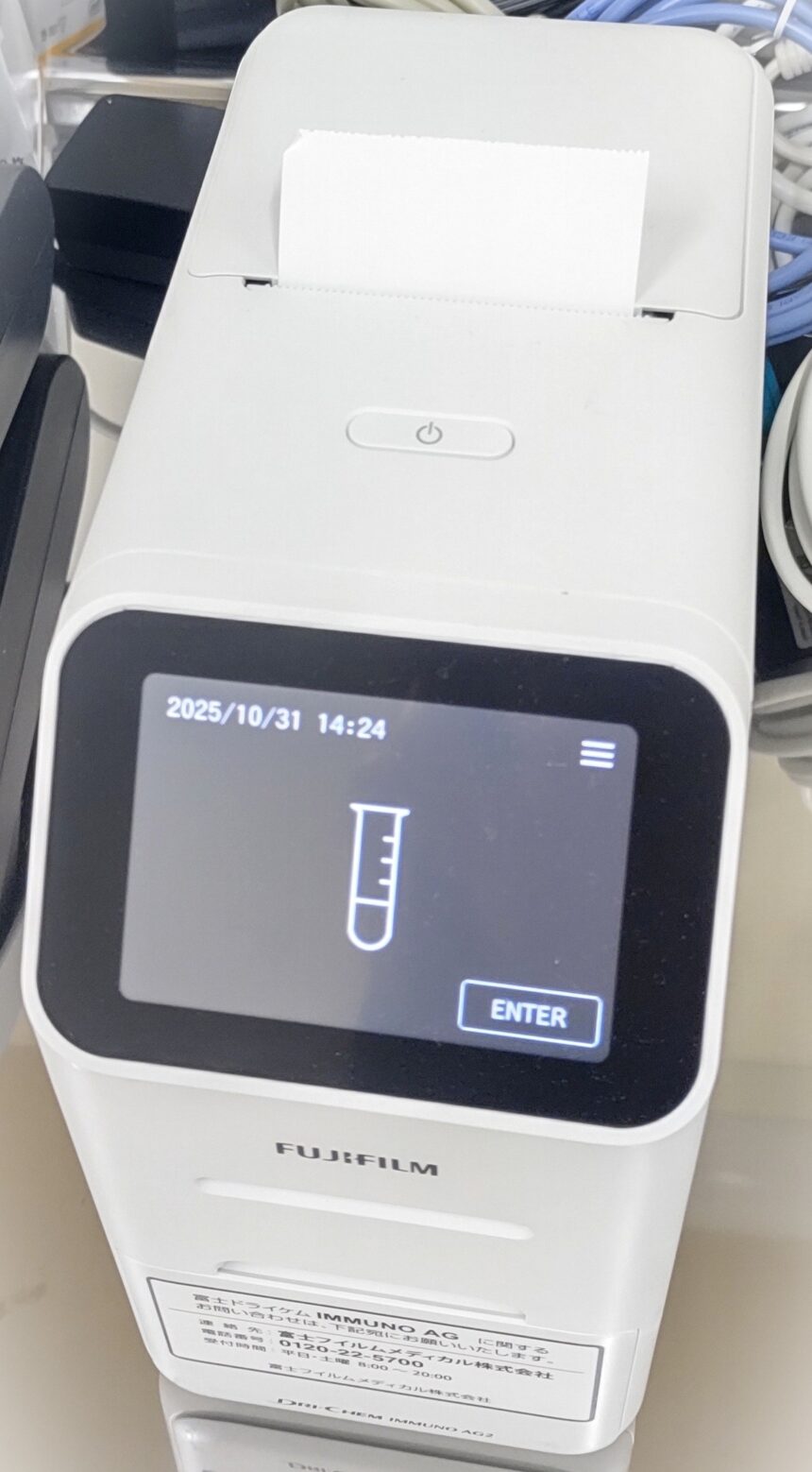 デンシトメトリー分析装置IMMUNO AG (高精度な抗原迅速検査)