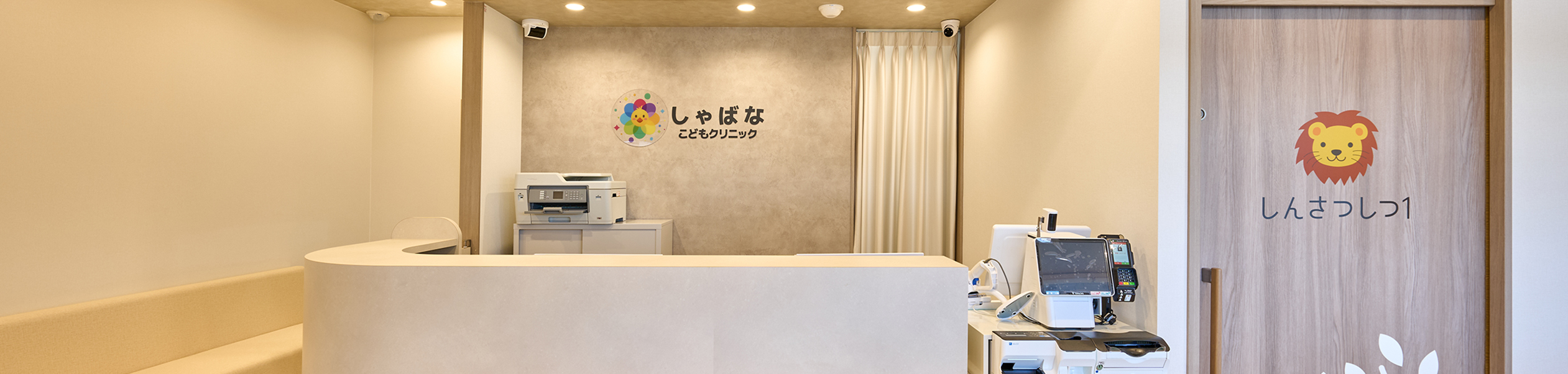 下層メインビジュアル